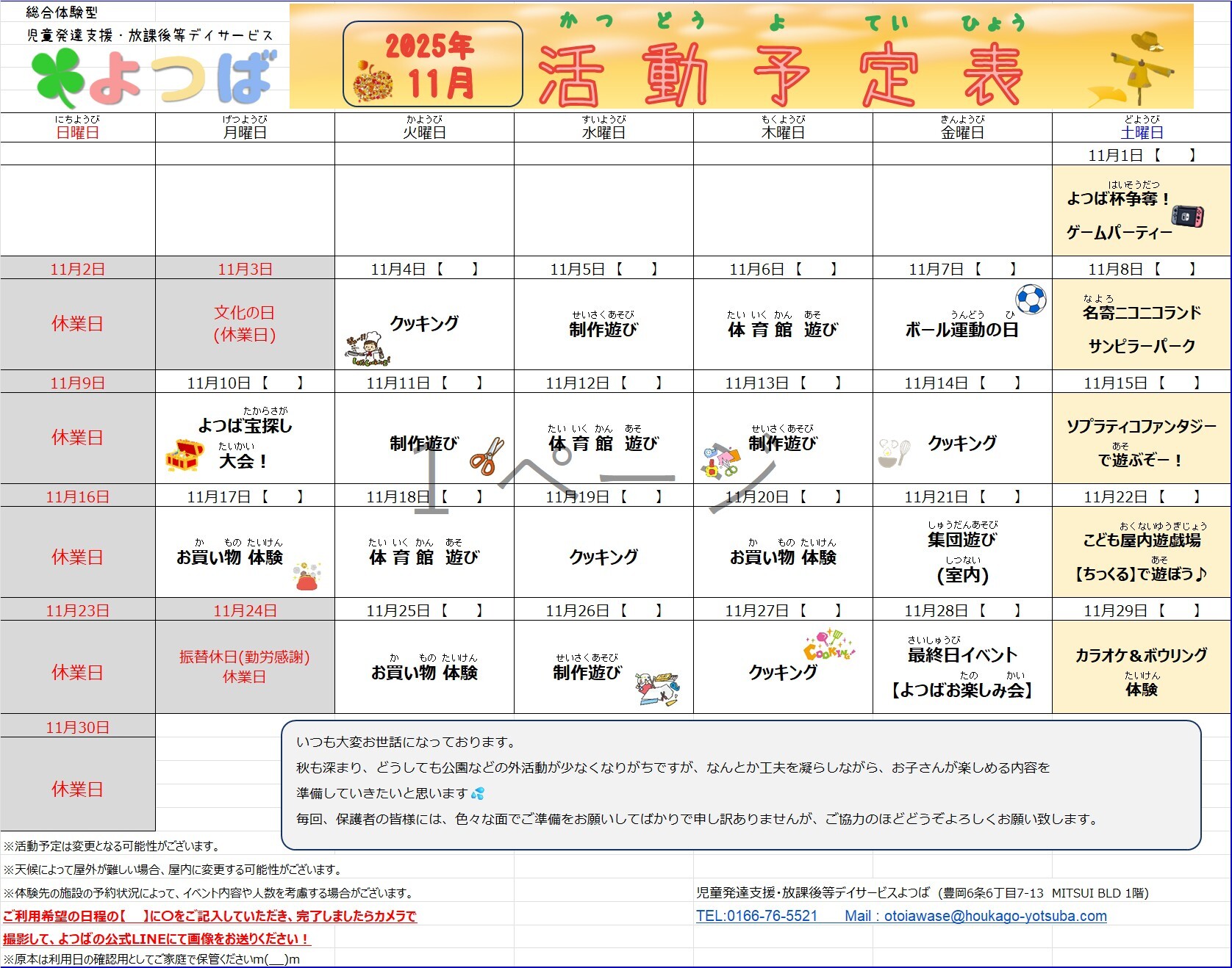 messageImage_1760442664996