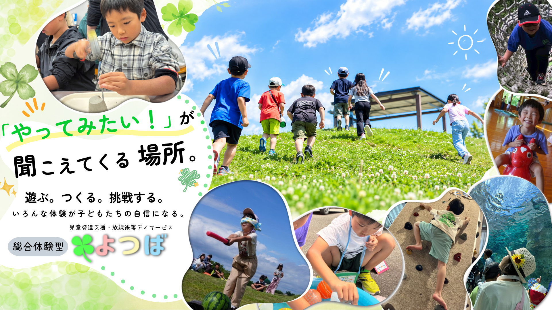 自由形トリミング画像 (1)